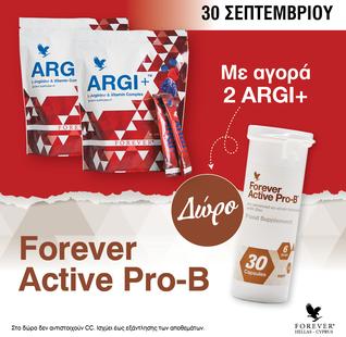 Argi+ Stick Pack